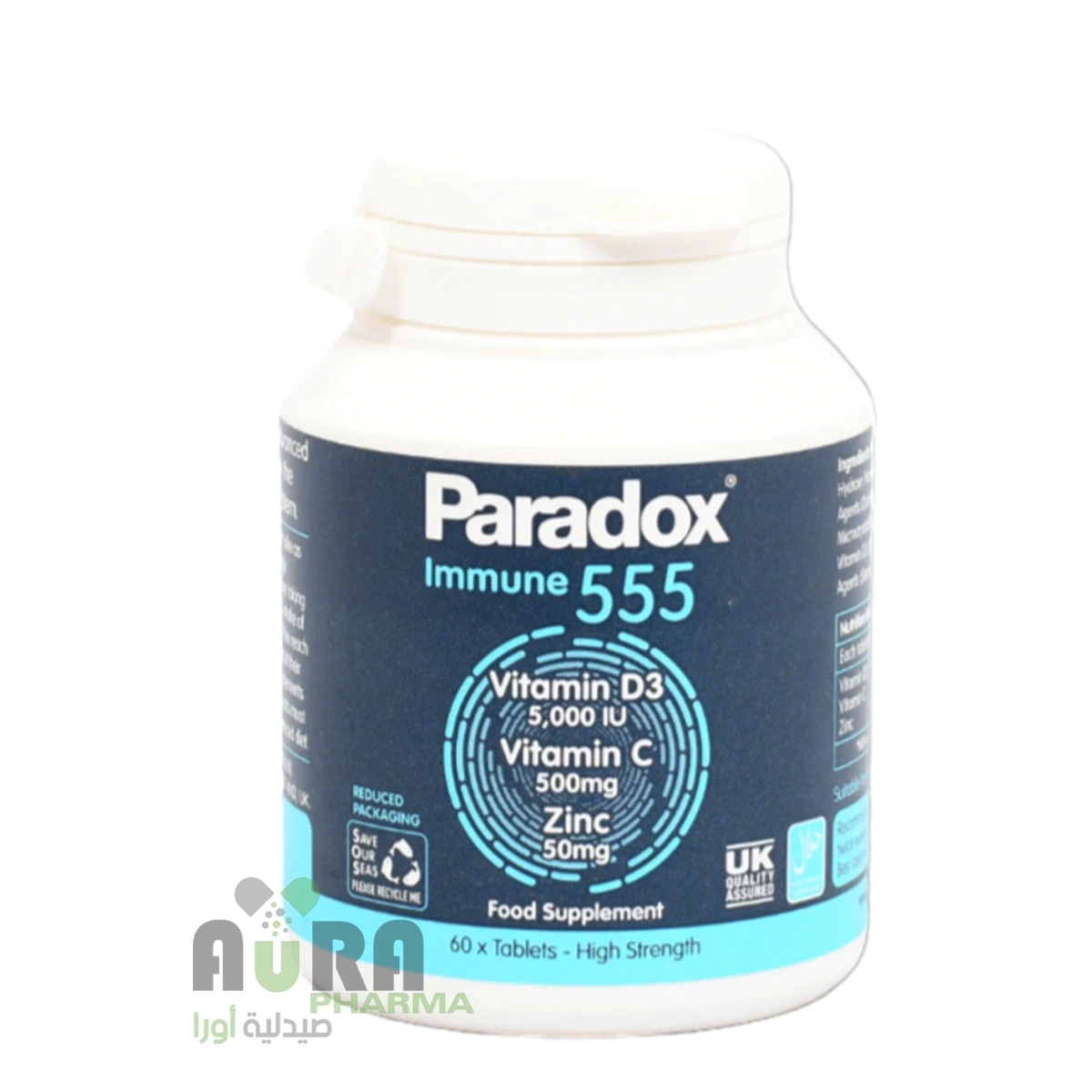 بارادوكس اميون فيتامين د وسي وزنك مدينة سام