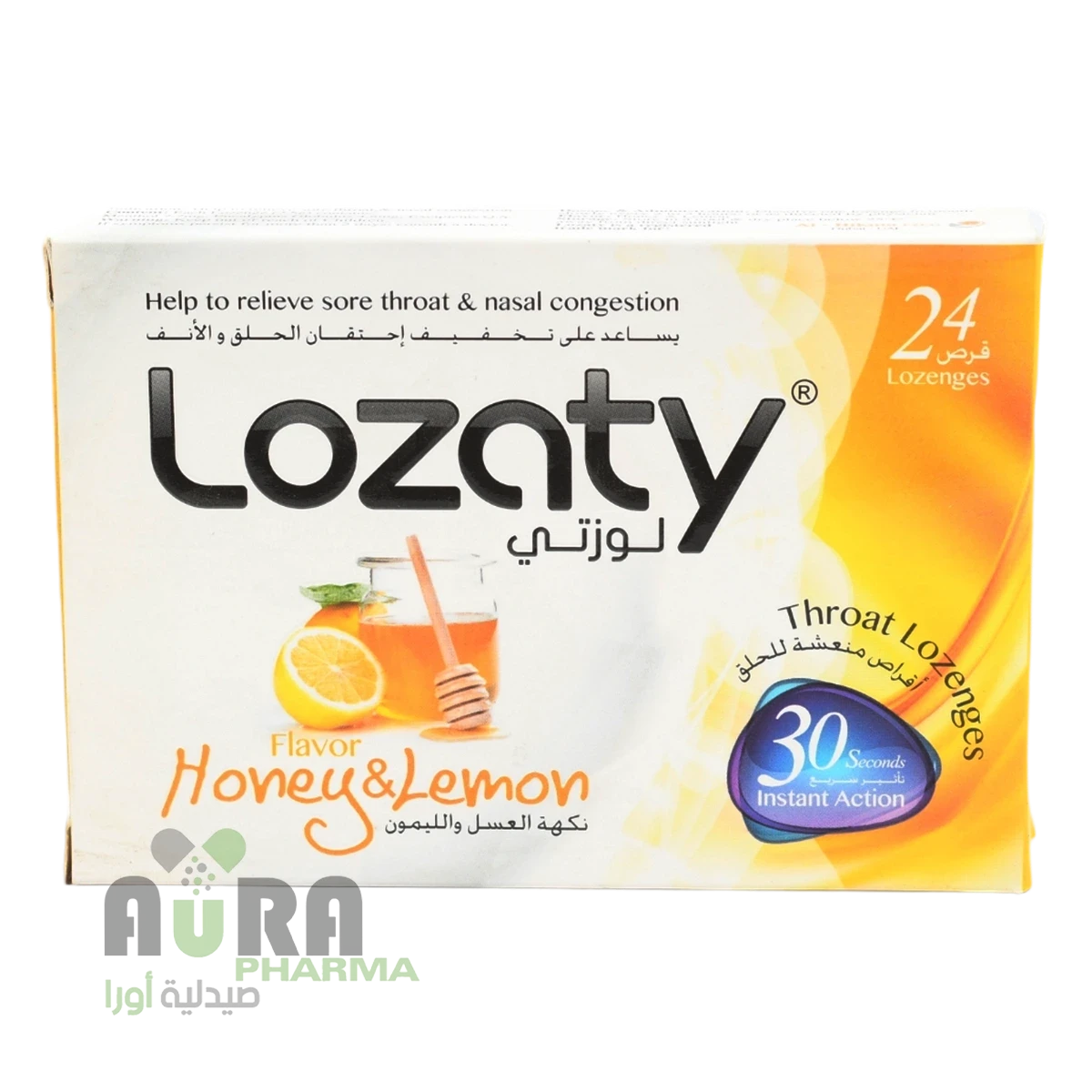 لوزتي بالعسل والليمون اقراص مصوص