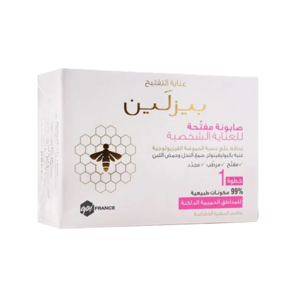 بيزلين صابونة مفتحة للعناية الشخصية للبشرة الحساسة 110 جم