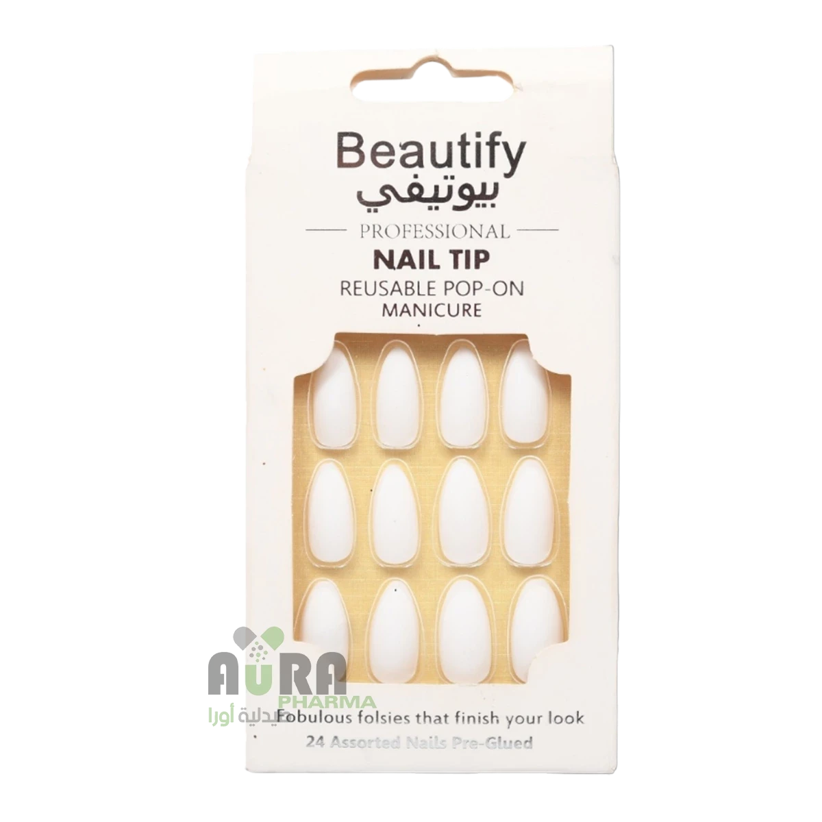 اظافر صناعية  بيوتيفي لون أبيض مطفي