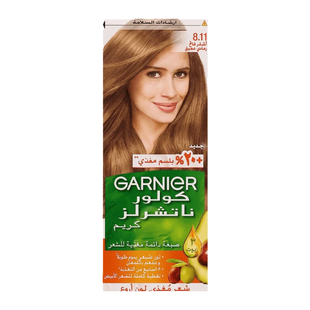 غارنييه كولور ناتشرلز صبغة شعر اشقر فاتح رمادى عميق رقم 8.11