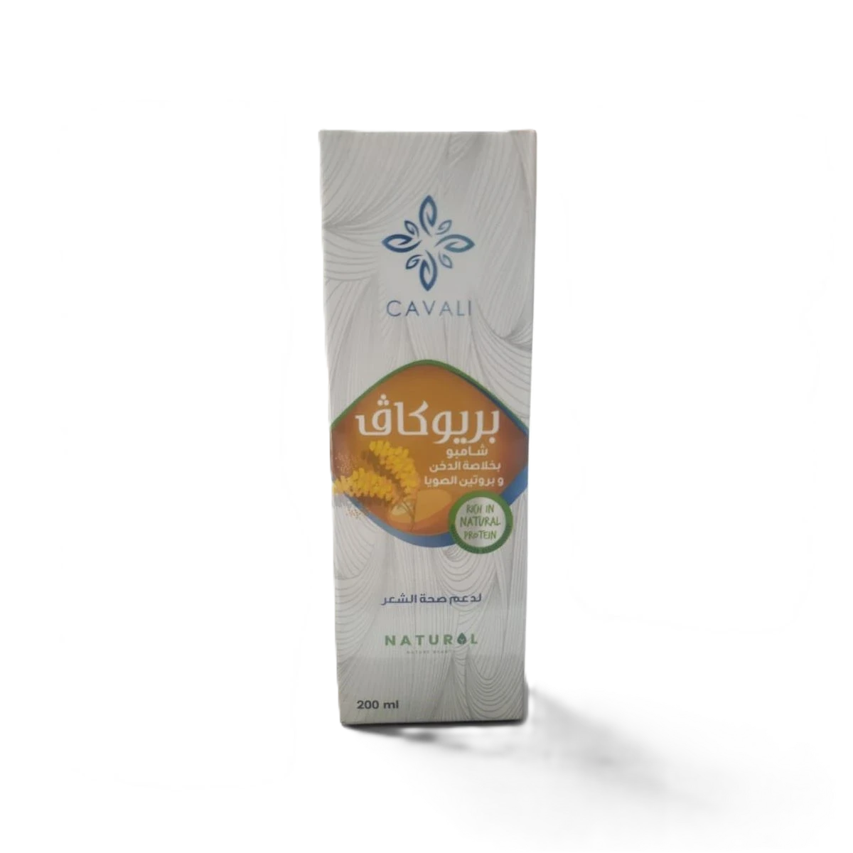 كافالي بريوكاف شامبو 200 مل