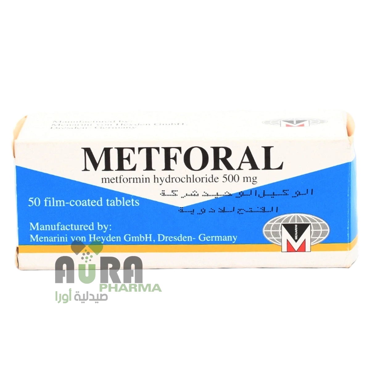 ميتفورال ميتفورمين هيدروكلورايد 500 ملغ أقراص