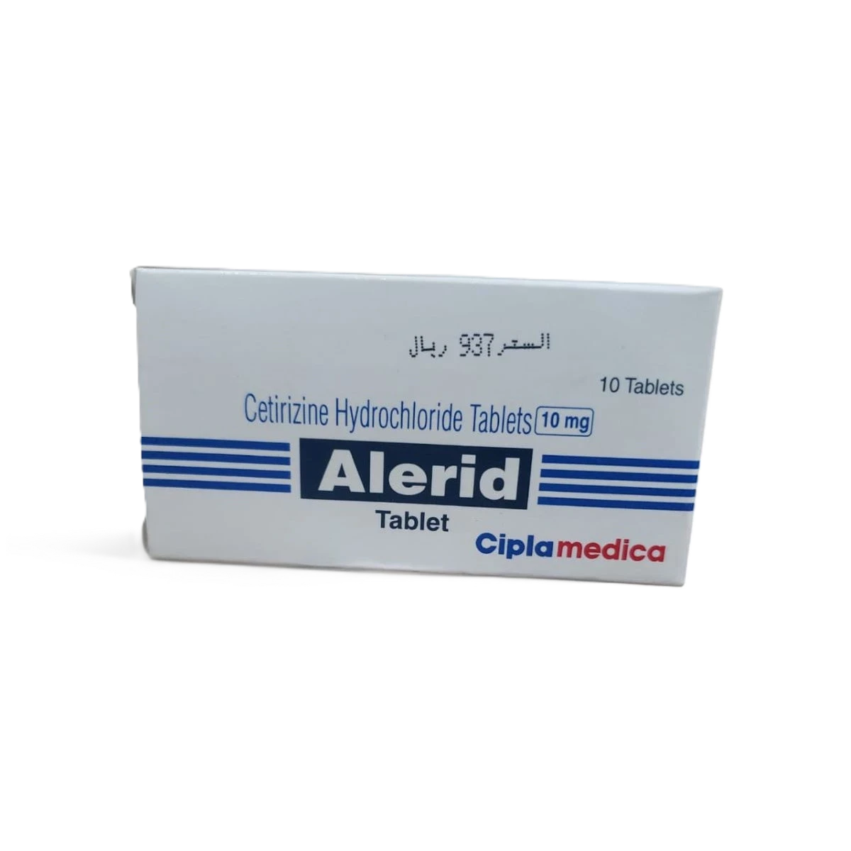 اليريد 10ملغم اقراص الجبل