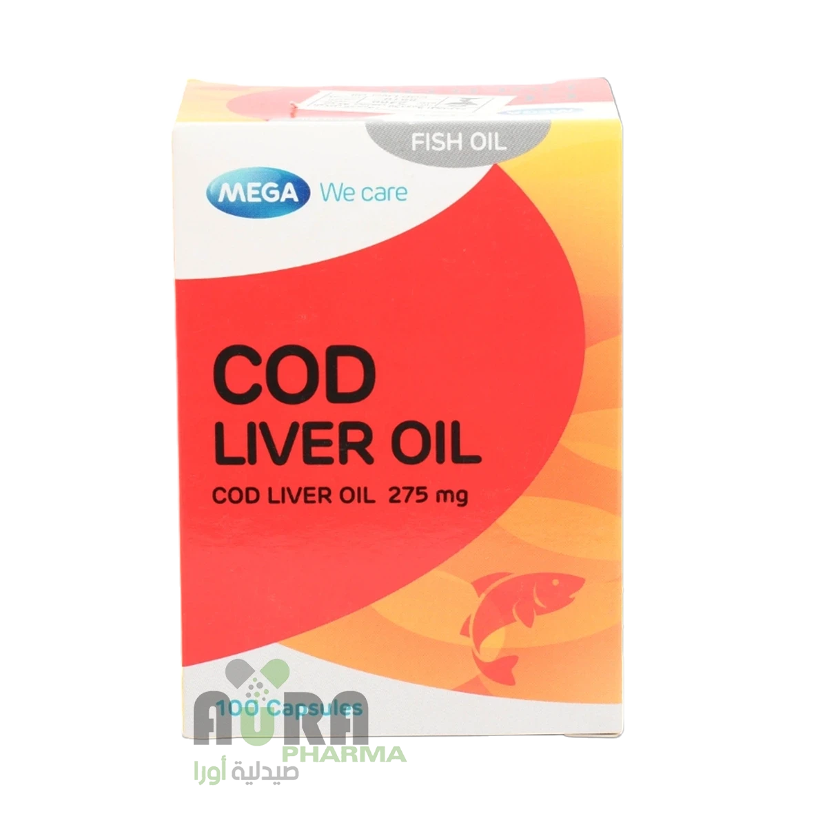 كود ليفر اويل 275مجم اوميجا