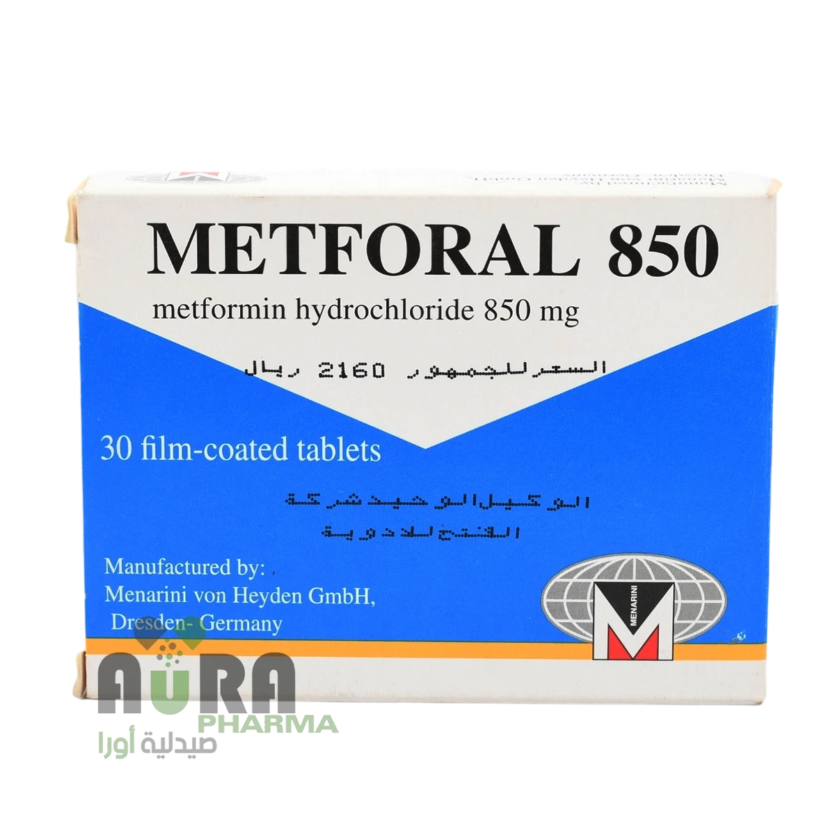 ميتفورال ميتفورمين هيدروكلورايد 850 ملغ أقراص