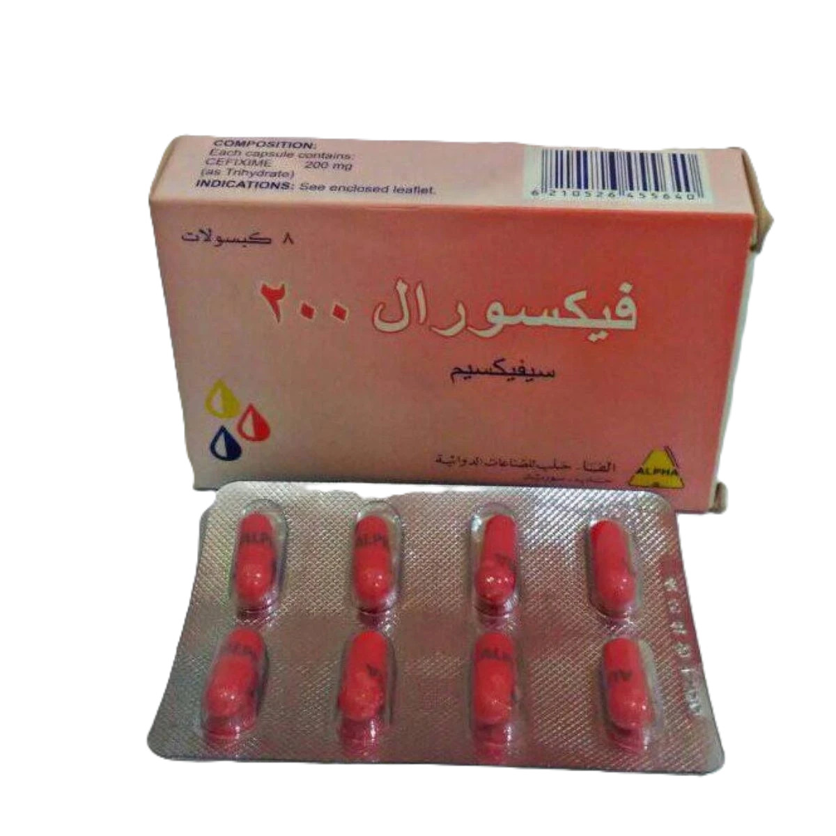 فيكسورول 200ملجم  8كبسولات