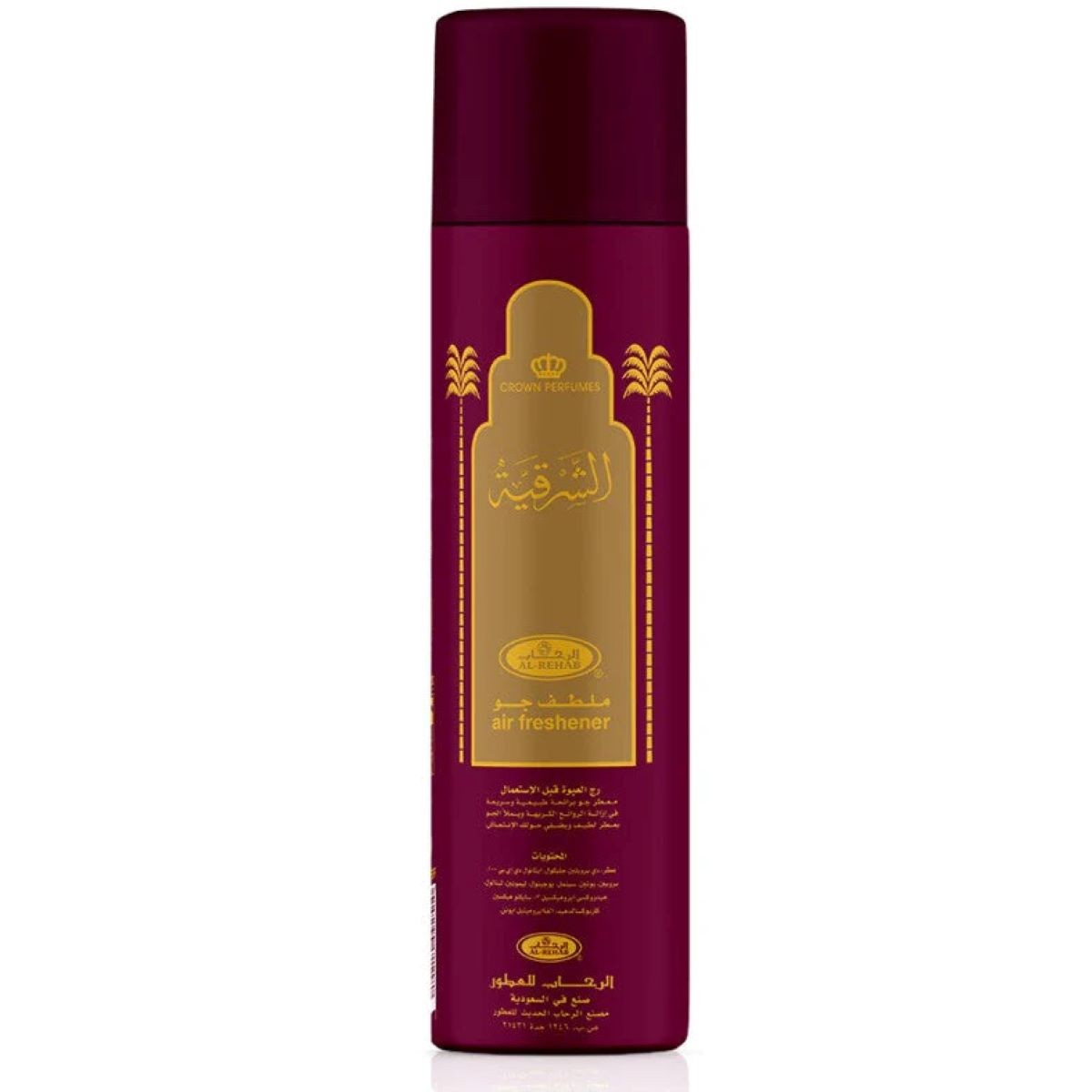 معطر جو الرحاب فانتاستيك -300 مل