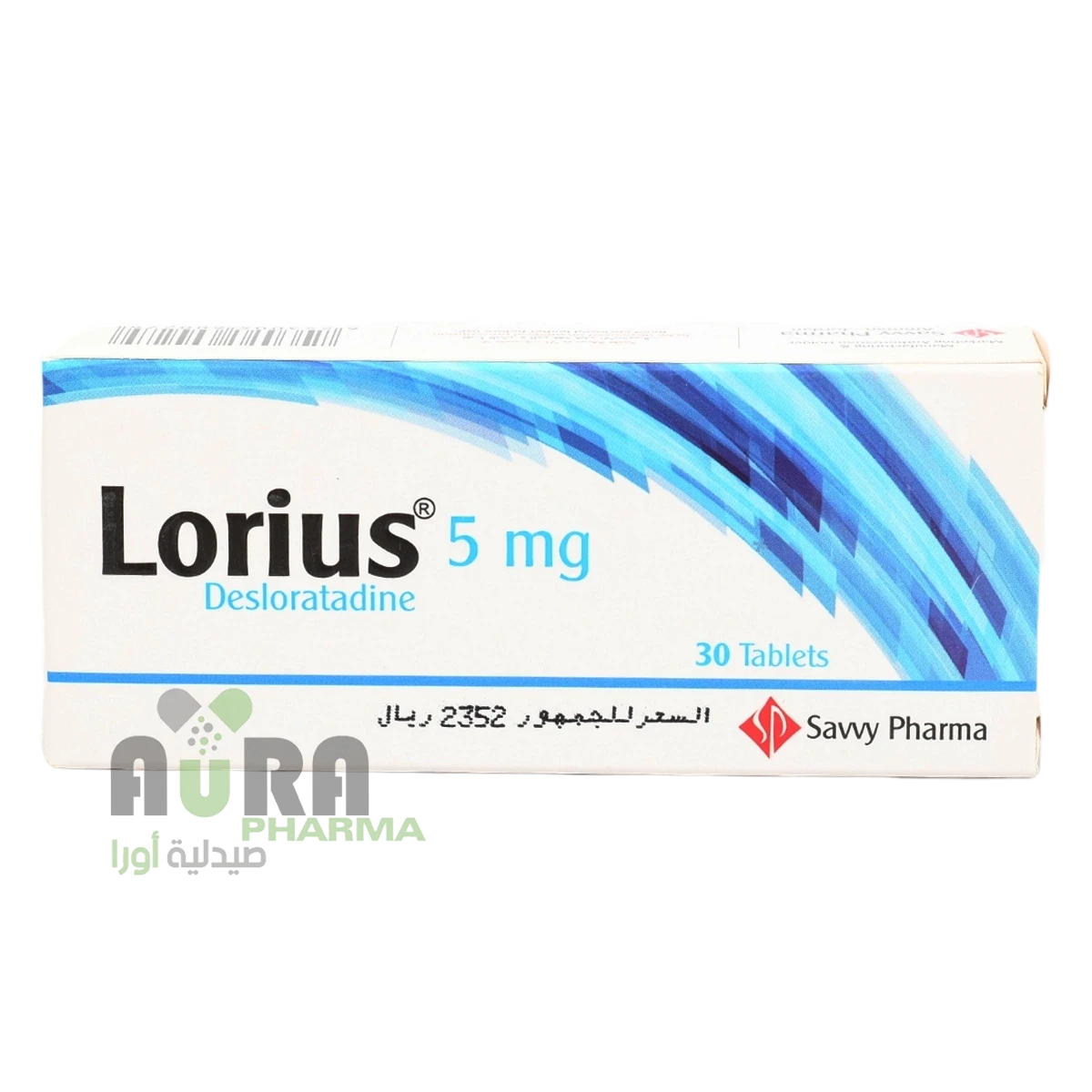 لوريوس 5ملجم اقراص بلقيس