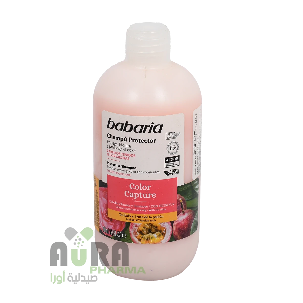 باباريا شامبو حماية للشعر الملون، 500 مل