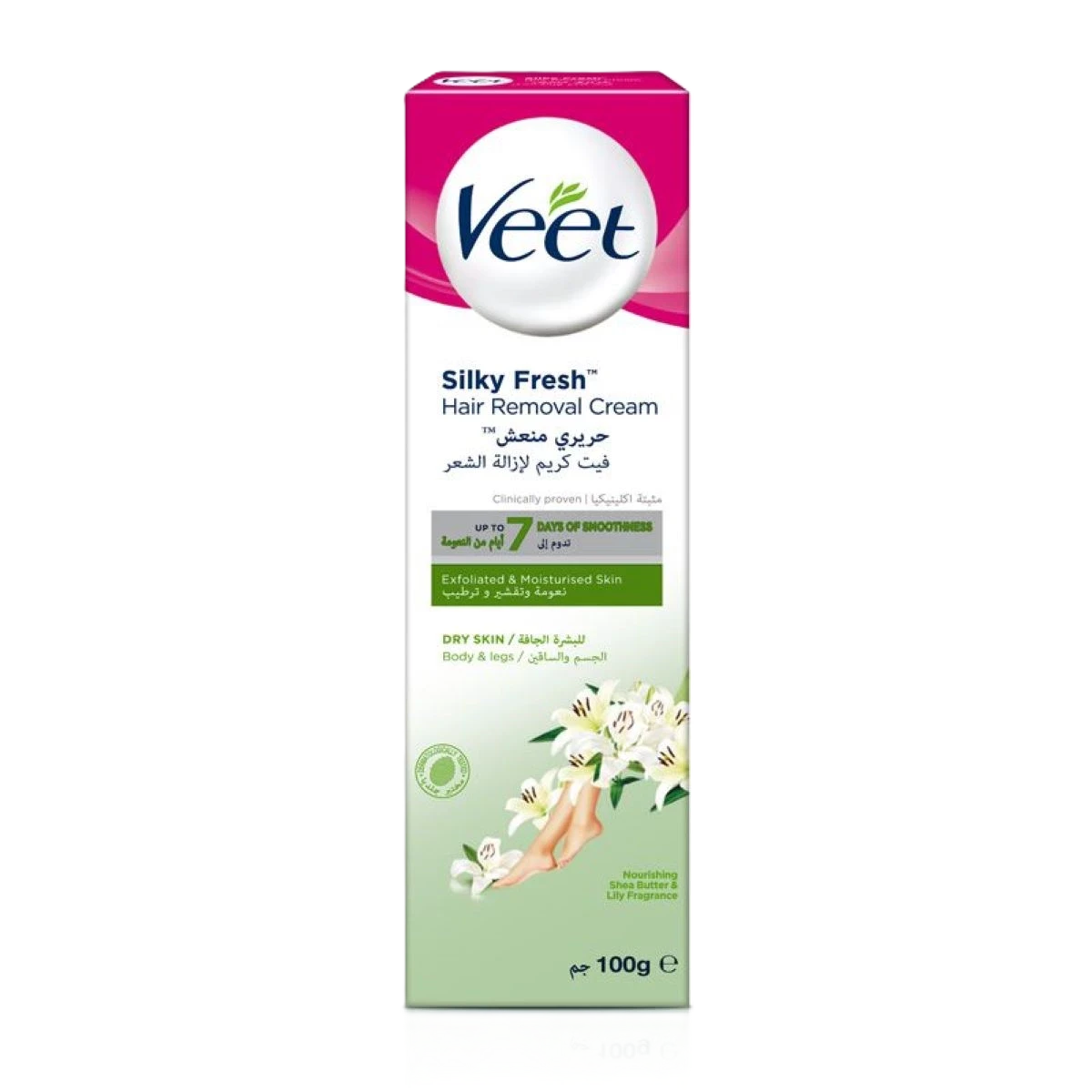 كريم فيت لإزالة الشعر للبشرة الجافة 100 غرام