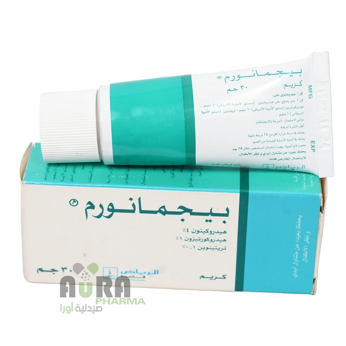 بيجمانورم لويس وايدمر كريم 30جم رياض فارما