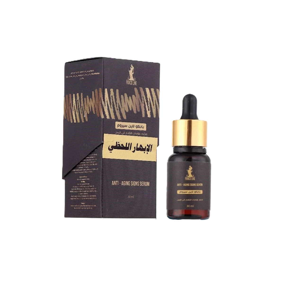 بانكو لاين سيروم مضاد علامات التقدم في السن30مل