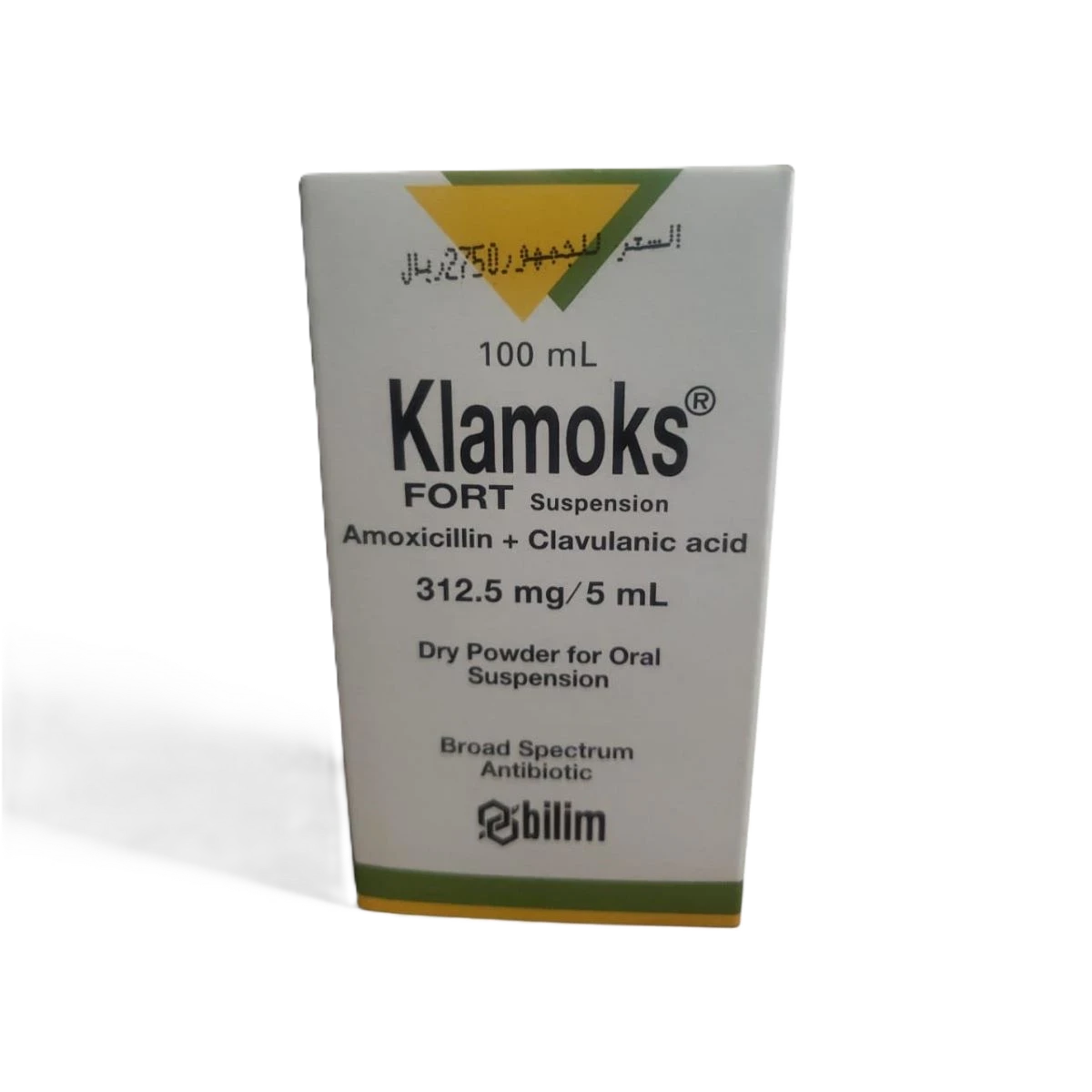كلاموكس شراب312.5 ملغم 70مل