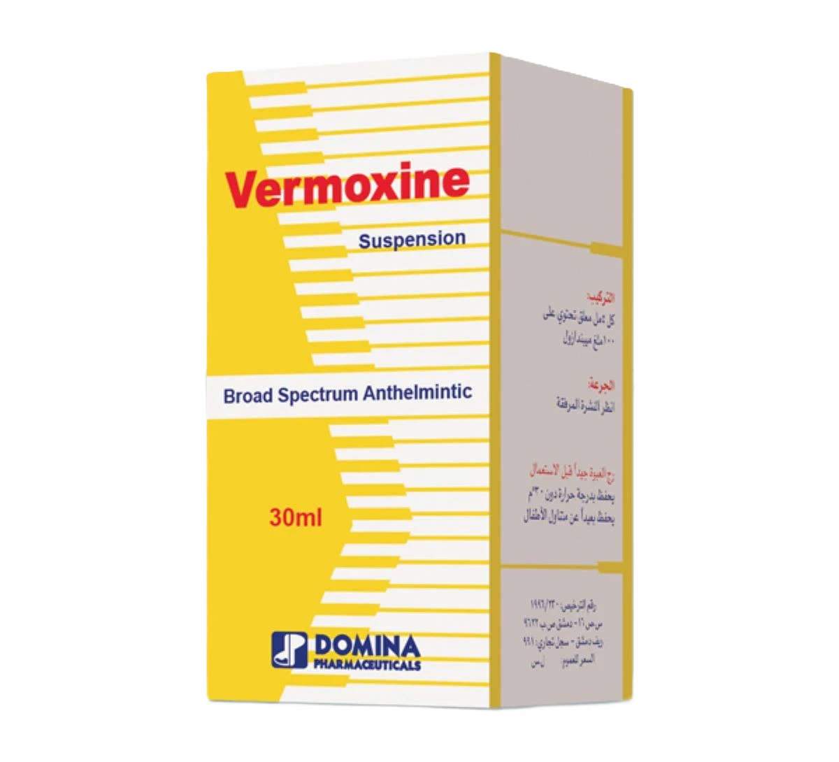 فيرموكسين طارد للديدان واسع الطيف معلق 30مل