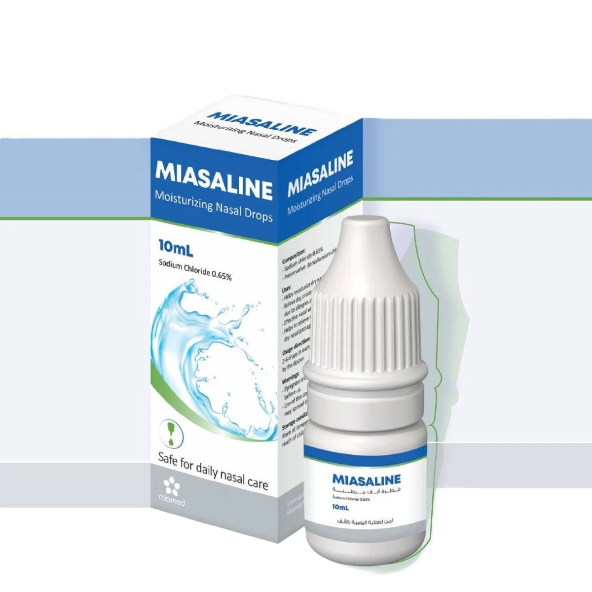 مياسالين  قطر10مل طة القادري