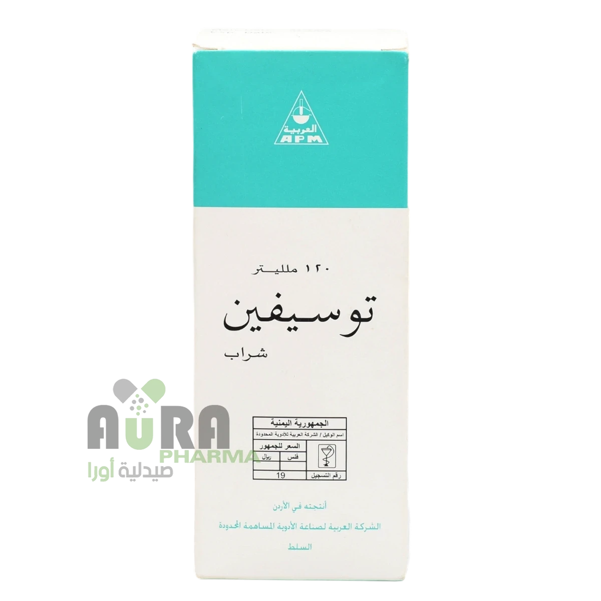 توسيفين شراب 120مل