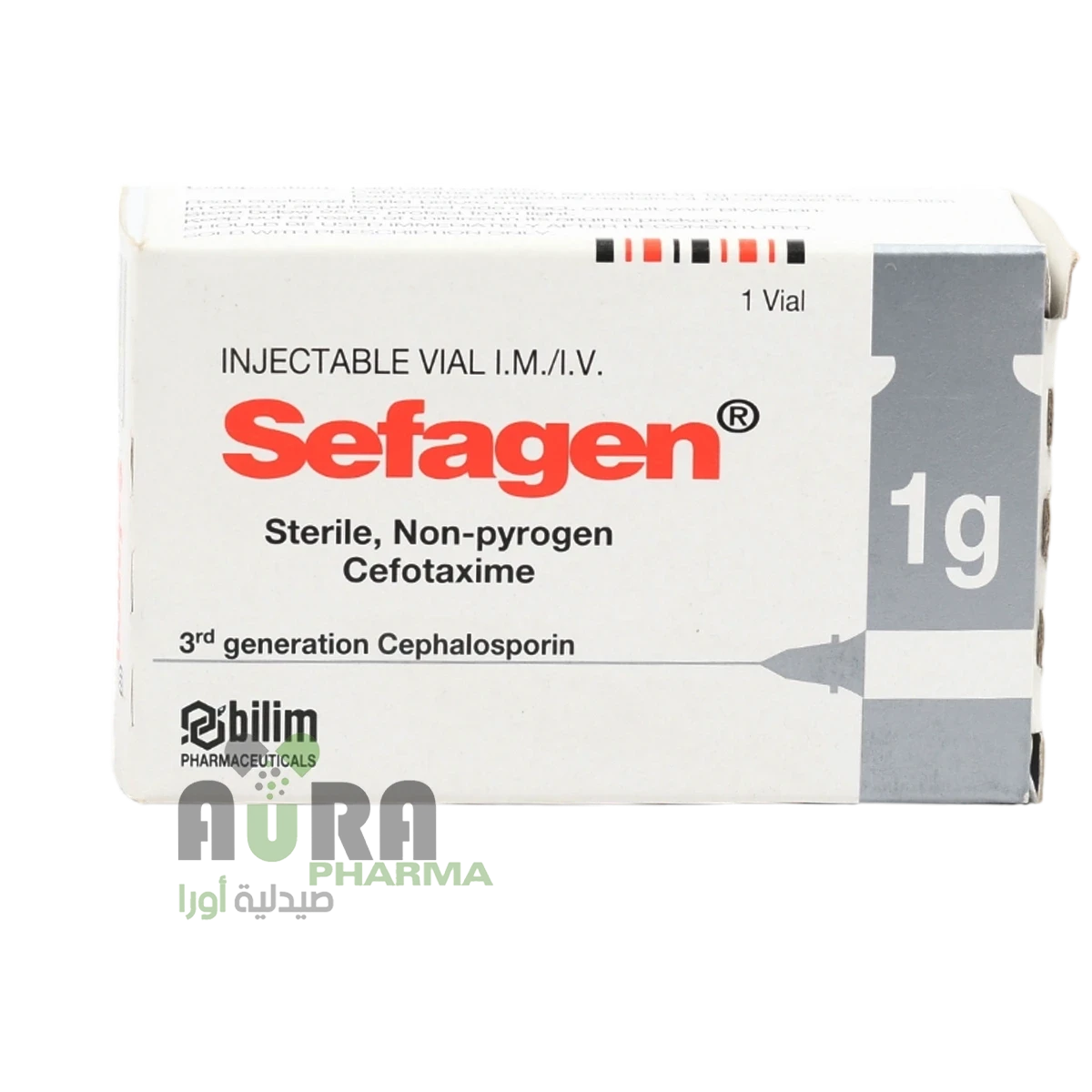سيفاجين 1 جرام فيال المفضل فارما