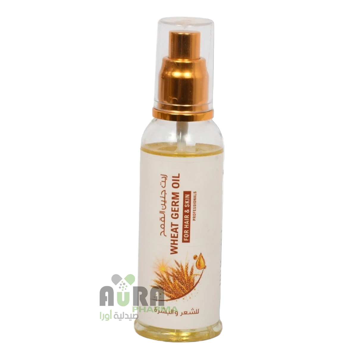 زيوت كاريته زيت جنين القمح 100مل