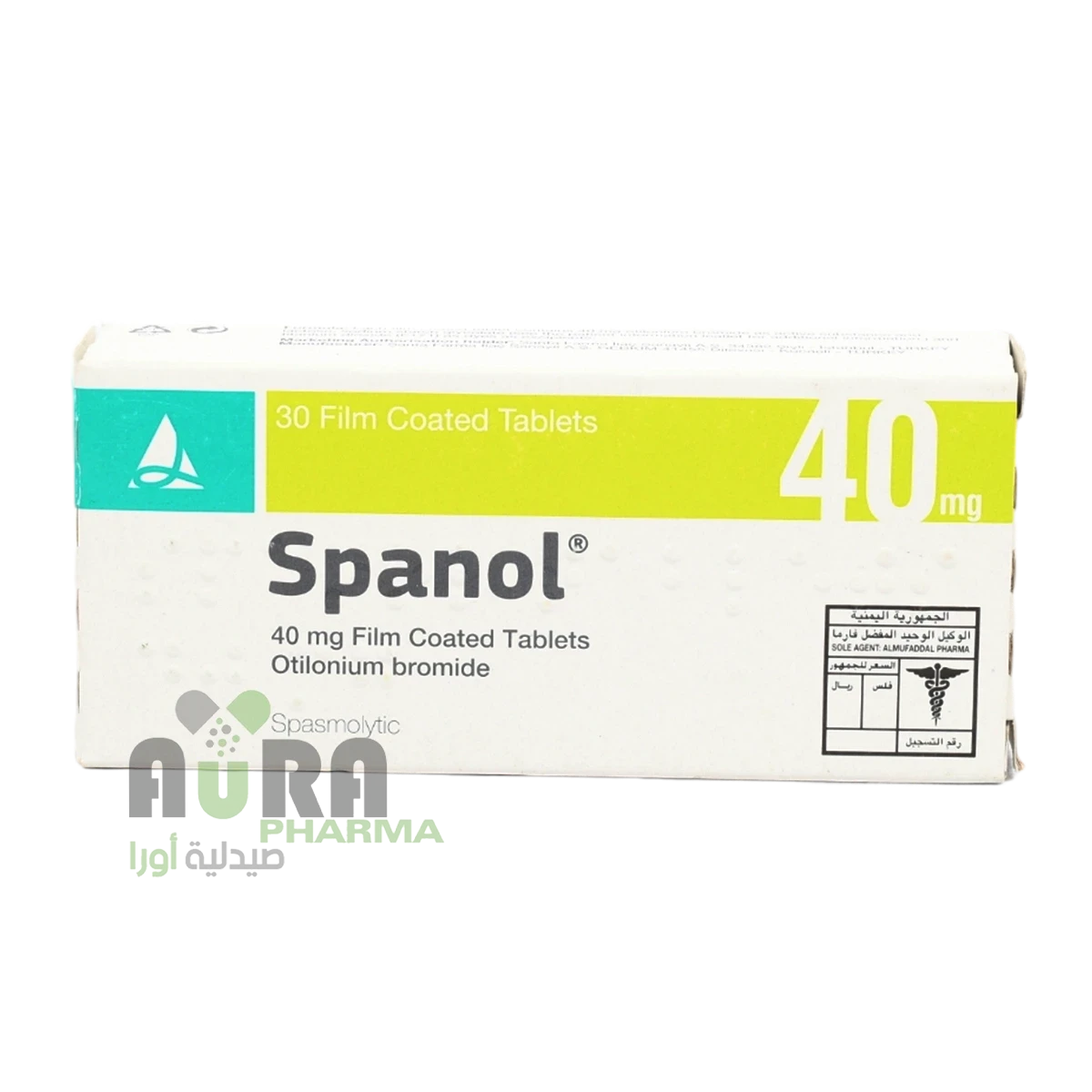 سبانول 40مجم اقراص سبازمومين المفضل