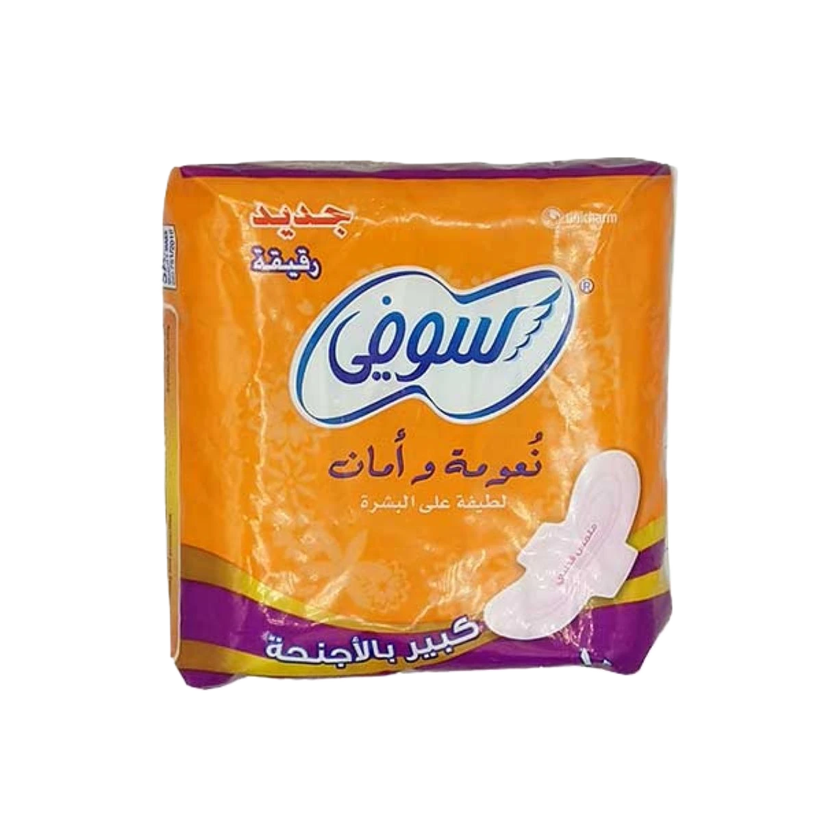 سوفي فوط نسائية مضغوطة- 10 قطع