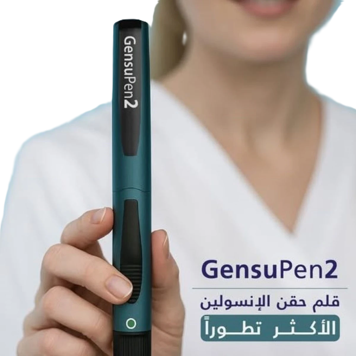 قلم جنسوبن بايو انترناشيونال