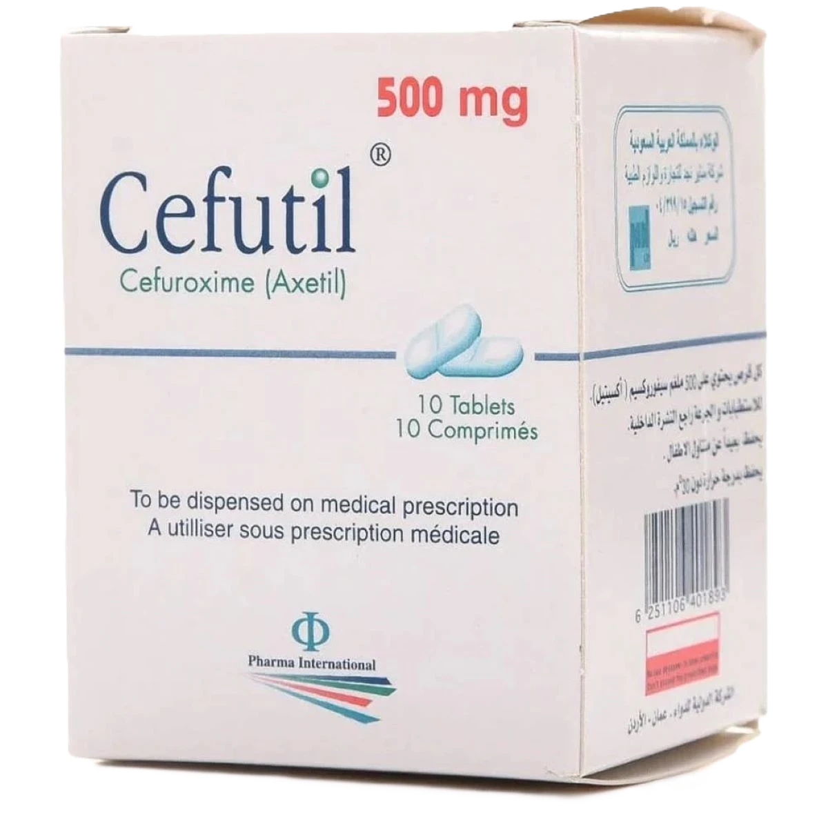 سيفوتيل 500ملغم ارض الجنتين