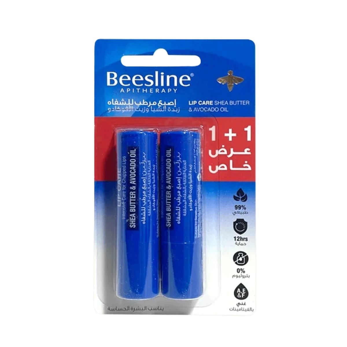 مرطب شفايف بيزلين بزبدة الشياء وزيت الافوكادو 2*4جرام